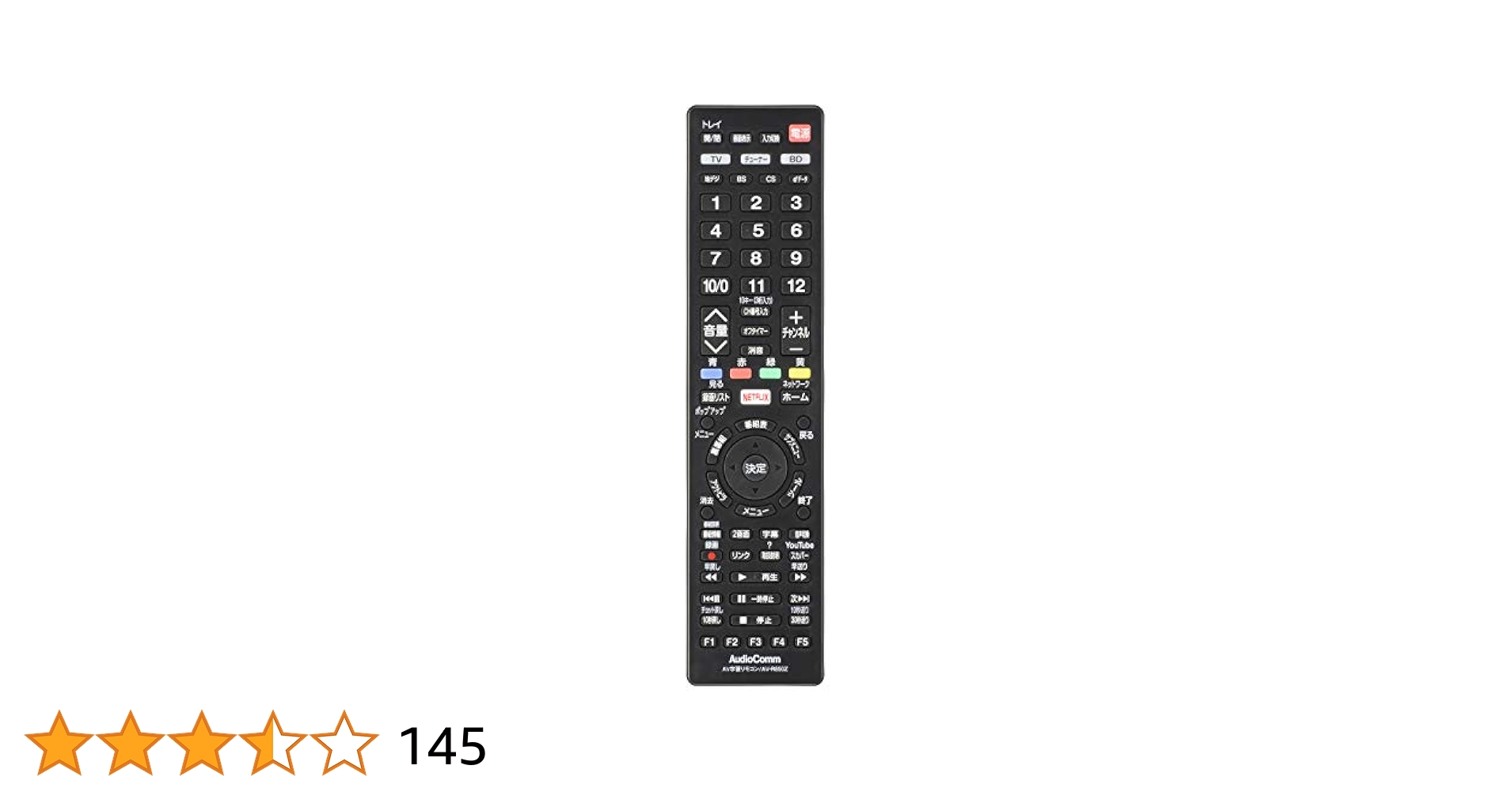 オーム電機 AＶ学習リモコンR850Z AudioComm_AV学習リモコン 抗菌タイプ ブラック [品番]03-5034