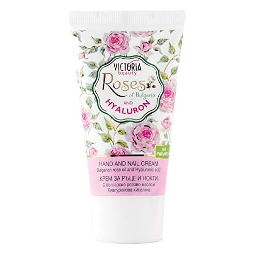 Victoria Beauty - Crema de manos para manos muy secas y agrietadas, crema de uñas con aceite de rosa, crema hialurónica, cuidado óptimo de las manos y cuidado de las uñas (1 x 50 ml)