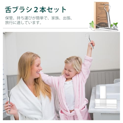 Easkep 舌クリーナー 舌ブラシ 2本セット の商品画像 5