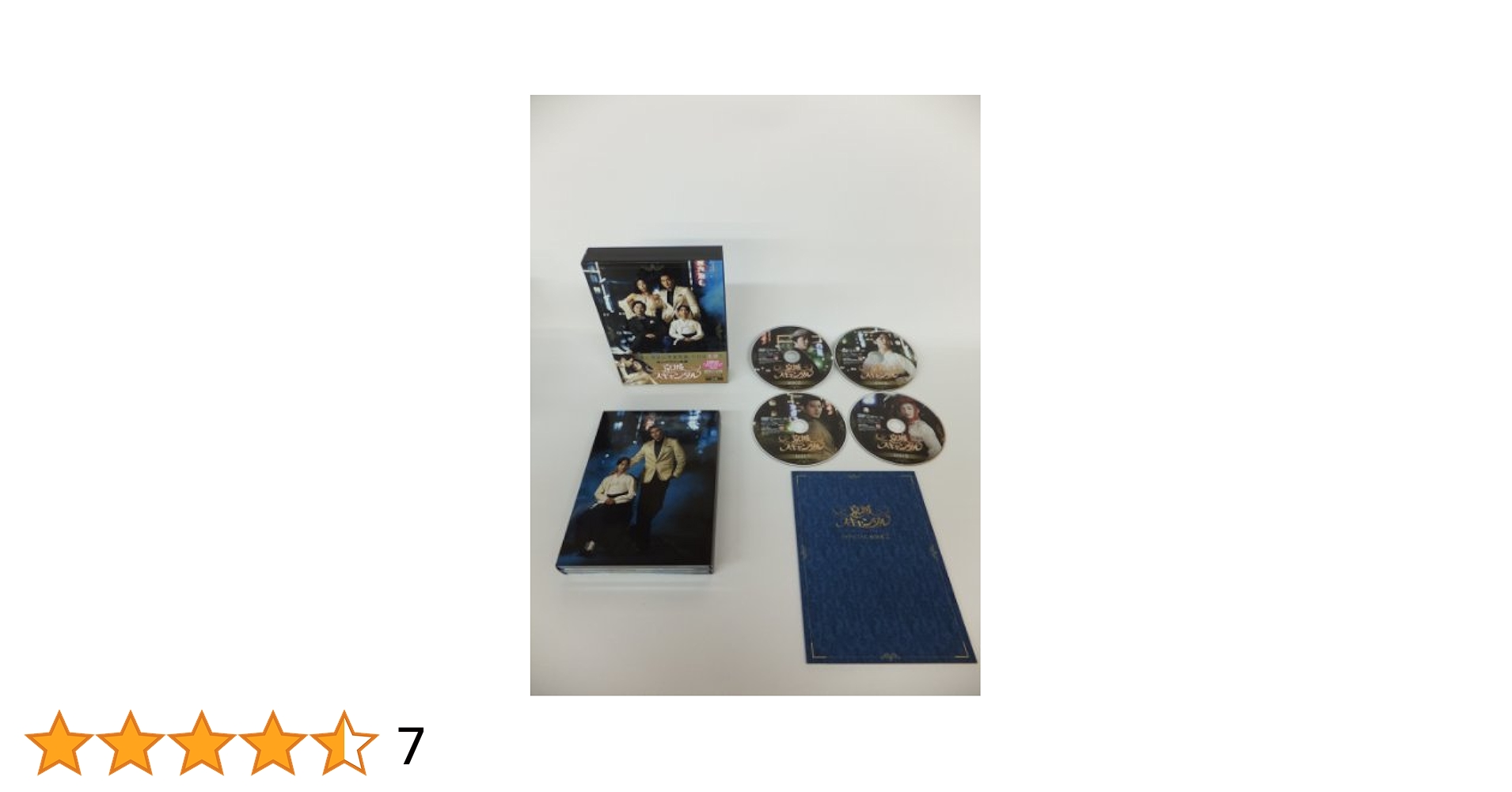 (未使用･未開封品)　京城スキャンダル DVD-BOX2 ar3p5n1 Amazon.co.jp: 京城スキャンダル DVD-BOX2 : カン・ジファン