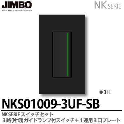 �yJIMBO�zNK�V���[�Y �X�C�b�`�E�v���[�g�g���킹�Z�b�g �R�H�i�А؁j�K�C�h�����v�t�X�C�b�`�V���O���Z�b�g�{�P�A�p�R���v���[�g �F�F�\�t�g�u���b�N NKS01009-3UF-SB