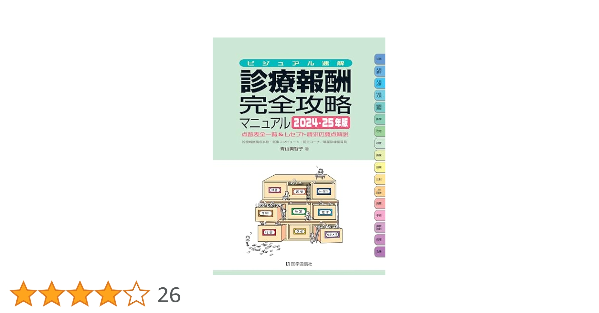41xpglpfrFL.jpg_BO30,255,255,