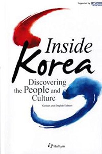 Inside Korea (Bilingual) (English and Korean Edition) Inside Korea (Bilingual) (English and Korean Edition)