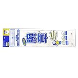 コクヨ 腕章 100x410mm 白 ナフ-AH1W 【5個セット】