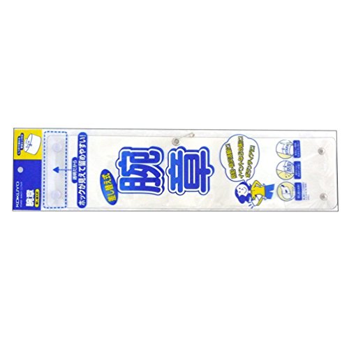 RN r 100x410mm  it-AH1W y5Zbgz