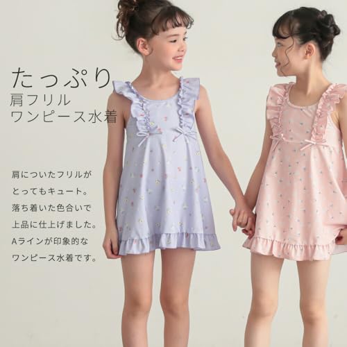 LAQUA『肩フリルワンピース水着』