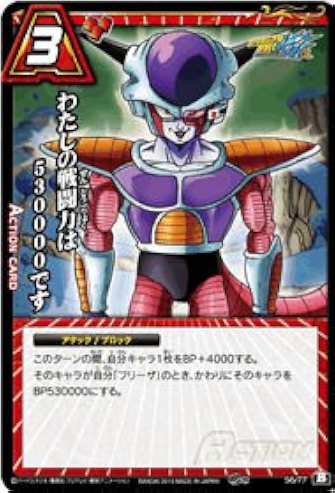 値下げ⭐ファン必見！ミラクルバトルカードダス カードダスドットコム 公式サイト | 商品情報 - ミラクルバトル