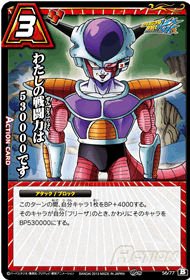 Amazon.co.jp: ミラクルバトルカｰドダス ドラゴンボｰル改 DB14