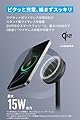 Anker MagGo Wireless Charger (Stand) Qi2対応 マグネット式 ワイヤレス充電ステーション/ワイヤレス出力 MagSafe対応 iPhone 17 / 16 / 15 / 14 / 13 ブラック #1