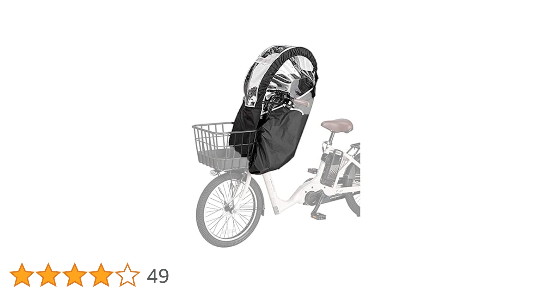 オージーケー技研 自転車 チャイルドシート周辺グッズ RCR-008 81389Eqz15L._UF1000,1000_QL80_.jpg