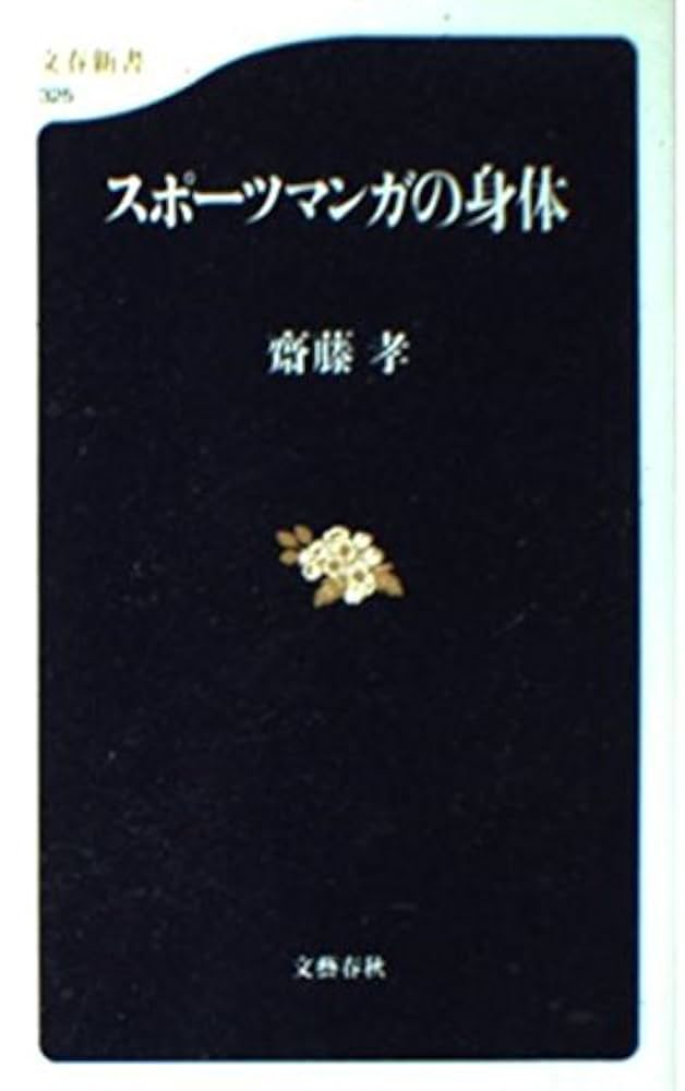書籍文芸書 論考』『青色本』読解 | ルードヴィヒ ウィトゲンシュタイン