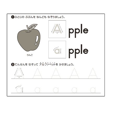 Amazon.co.jp: 七田式（しちだ）楽しみながら英語が学べる