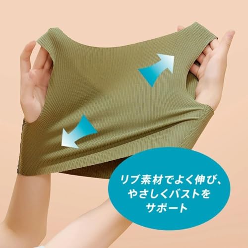 スロギー ゼロフィール ハーフトップ ナイトブラの商品画像