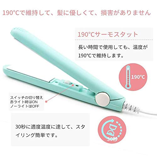 激安のおすすめヘアアイロン 500円で買える おしゃれになりたい人へ Osyare All