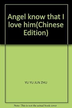Paperback Angel know that I love him [Chinese] Book