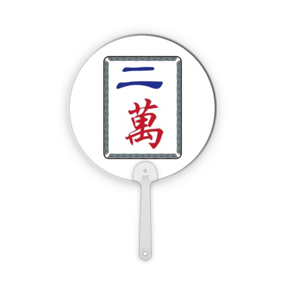 Eventail rond Mahjong Million avec 2 carreaux en plastique pour deco et artisanat