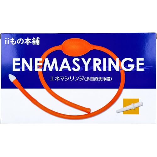 エネマシリンジ(ENEMASYRINGE) 1個 多目的洗浄器 鼻洗浄 腸内洗浄 ポンプ式 チューブ