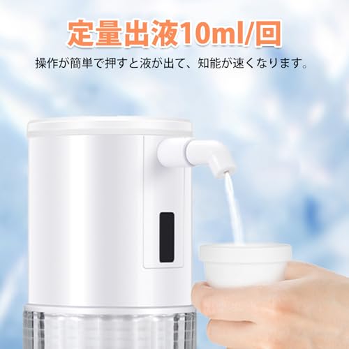 IPO 自動うがい水機 GM-TP2011 の商品画像 2