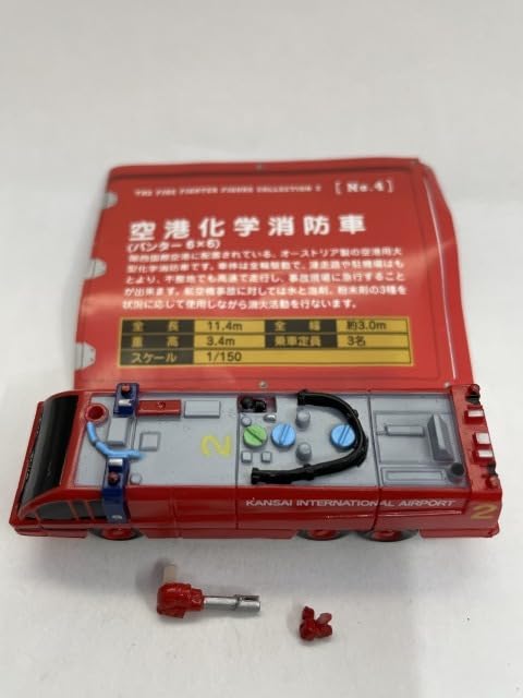 Amazon.co.jp: 海洋堂 レスキュー119 緊急救命車両コレクション