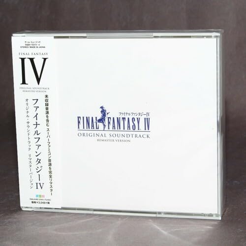 Amazon.co.jp: FINAL FANTASY IV Original Sound Track Remaster
