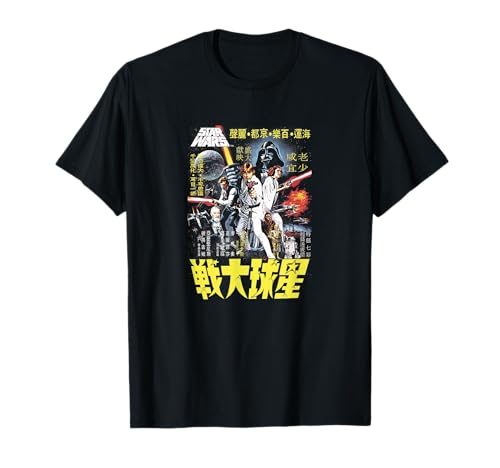 Star Wars Vintage Chinese Movie Poster Disney+ Camiseta
