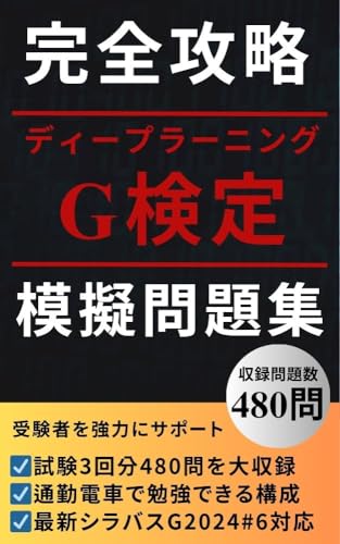 錬金術的思考で解き明かすMS戦略の深層：交通・金融スキーム完全攻略 錬金術的思考で解き明かすMS戦略の深層：交通・金融スキーム完全