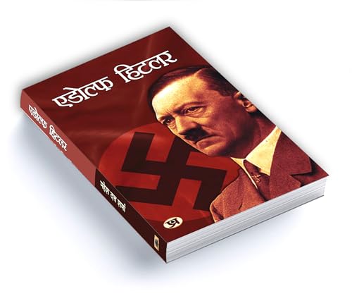 Image of Adolf Hitler: The Biography | Nationalism and Racial Ideology Leadership Book in Hindi