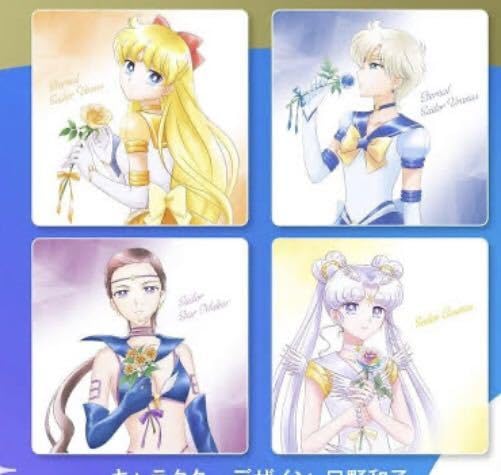 Amazon.co.jp: 劇場版 美少女戦士セーラームーン Cosmos 後編 コスモス 