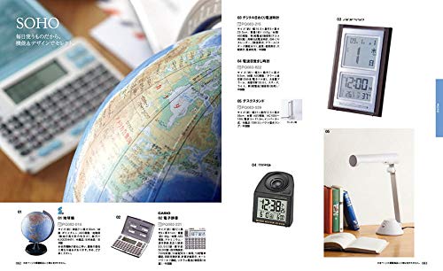 Amazon｜リンベル カタログギフト Presentage (プレゼンテージ