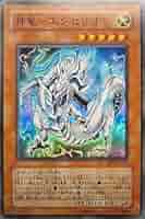 Amazon.co.jp: SOI-JP033 SR 神竜－エクセリオン【遊戯王