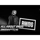 ALL ABOUT BMSG (BMSGのすべて) #1