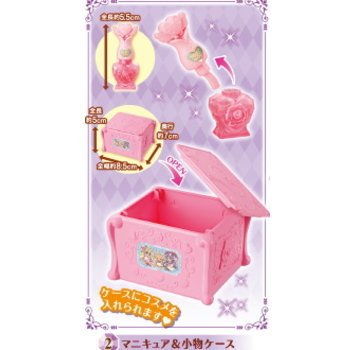 魔法つかいプリキュア　おもちゃセット 魔法つかいプリキュア おもちゃセット