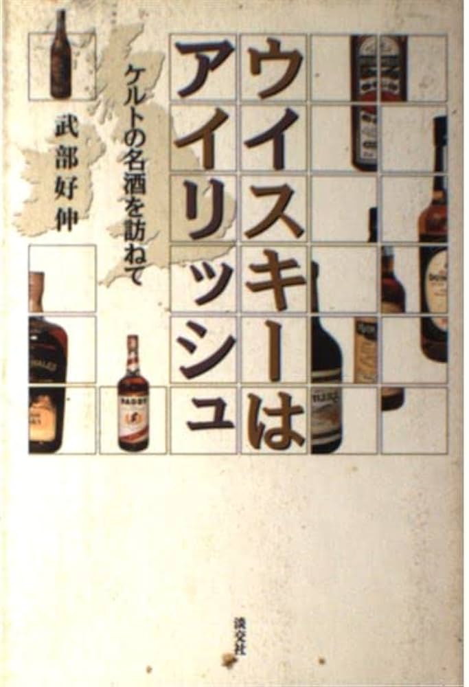 ウイスキー nobo 松本孝弘 SINGLE MALT WHISKEY「Waltz in Blue青の円舞曲」