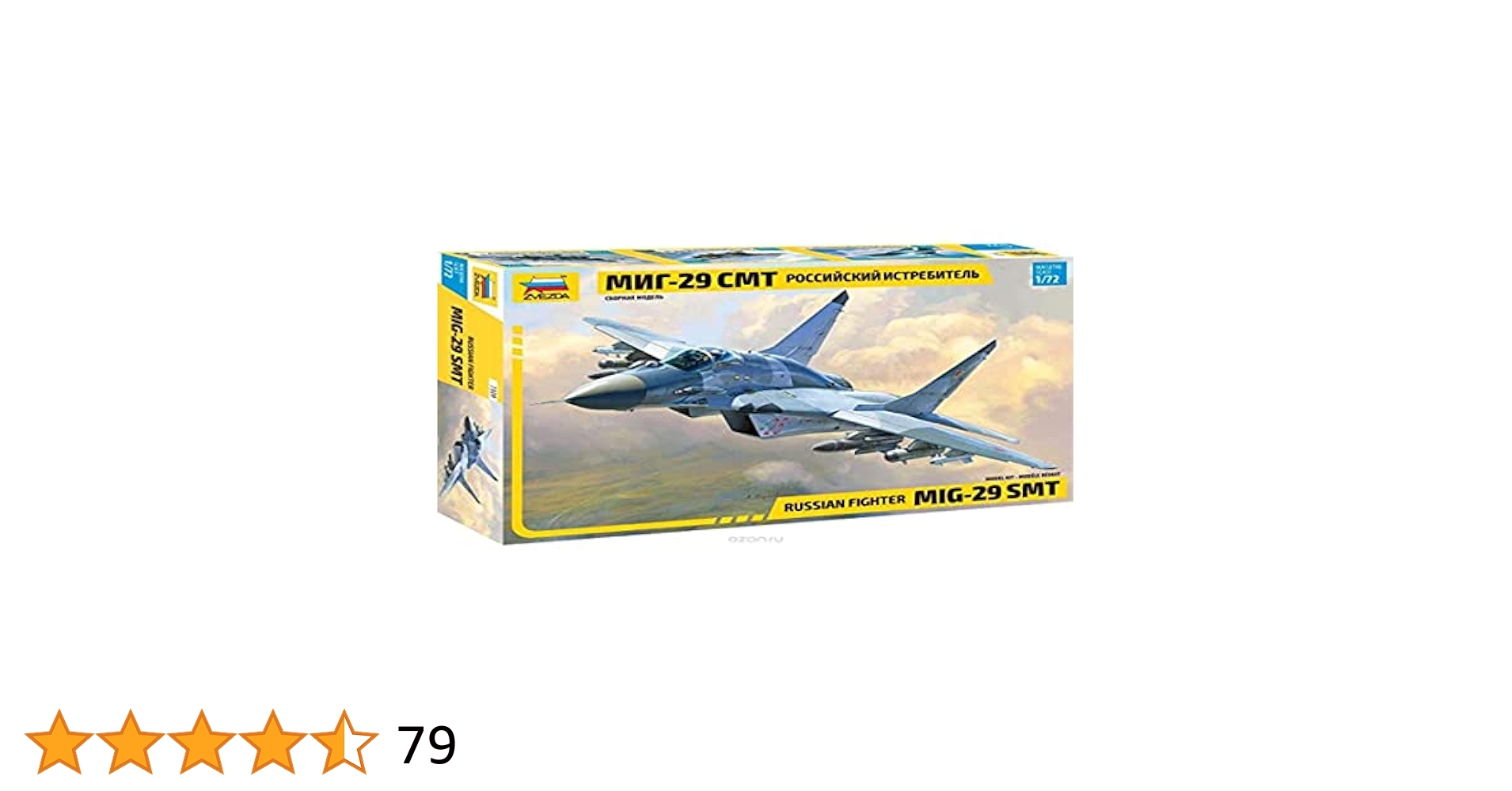 Amazon | ズベズダ 1/72 ロシア空軍 MiG-29 SMT プラモデル