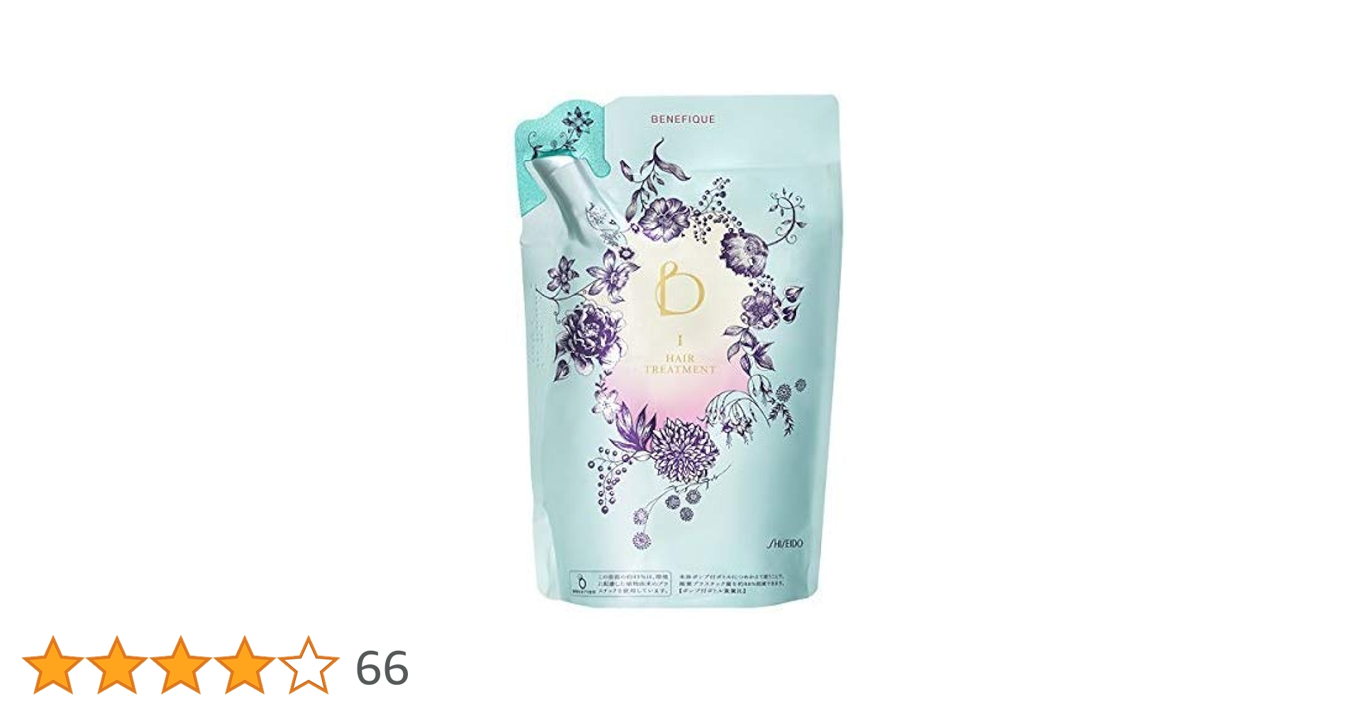 資生堂 ベネフィークヘアトリートメント Ⅱ しっとりまとまる 450g 2本 資生堂 ベネフィークヘアトリートメント Ⅱ しっとりまとまる
