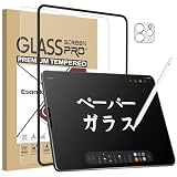 Esanik iPad Pro 12.9 (2022 第6世代 / 2021 第5世代 / 2020 第4世代 / 2018 第3世代) 用 ペーパーライクフィルム ガラスフィルム 紙のような描き心地 イラスト用 ザラザラ感 耐衝撃 9H硬度 反射防止 指紋防止 カメラフィルム付き ガイド枠付き 紙感覚 アンチグレア 強化ガラスフィルム