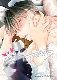 巣づくりオメガバース vol.1 ツンデレヤンキーΩ編【通常版】 (Blend)