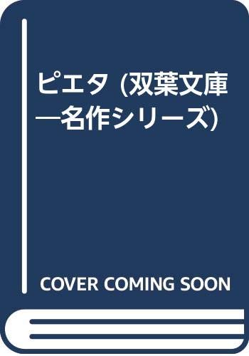 Amazon.com: Mayumi Nozuma: books, biography, latest update