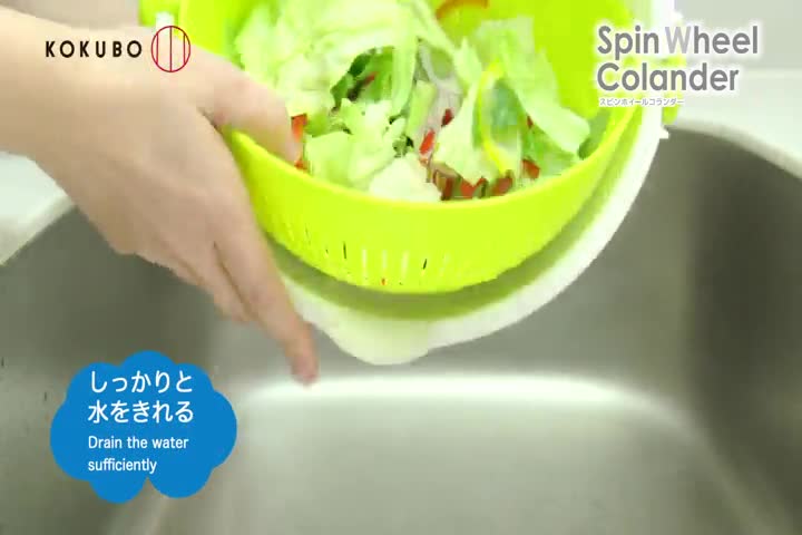 Amazon.co.jp: 小久保 ざる スピンホイール コランダー スモール