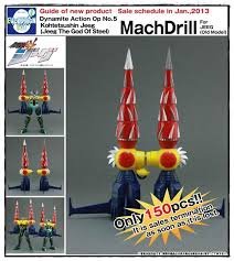 Evolution Toy Dynamite Action: OP-05 Shin Jeeg Mach Drill Limited 150 Pieces