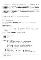 Viscous Fluid Mechanics (Second Edition) 7302247366 Book Cover