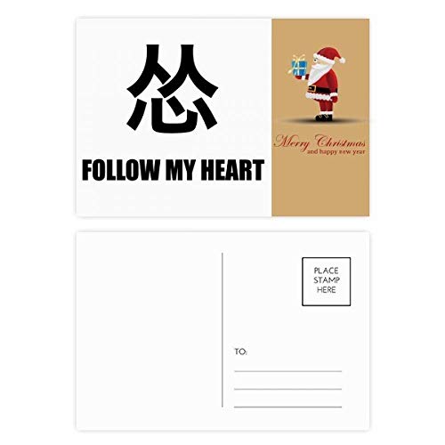 Cartes Père Noël Joking Follow My Heart Afraid | Papeterie Noël