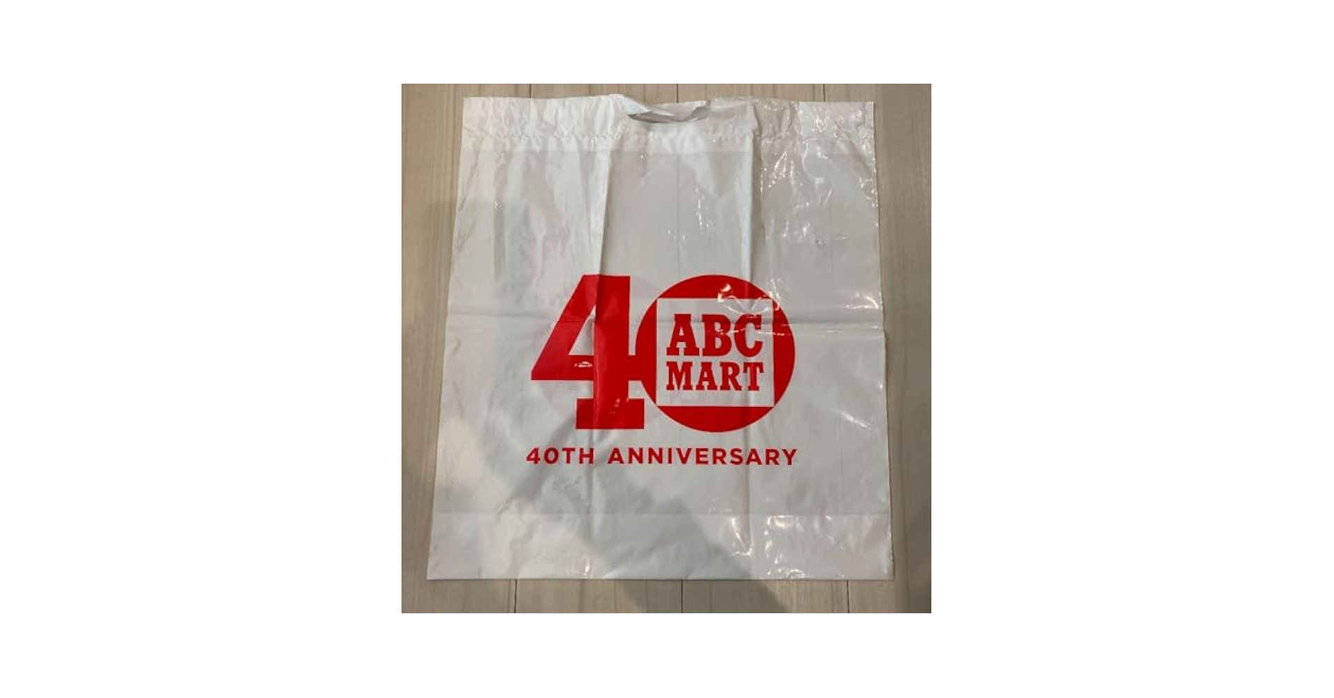 Amazon.co.jp: ABCマート ABCMART ショップ袋 ショッパー 袋