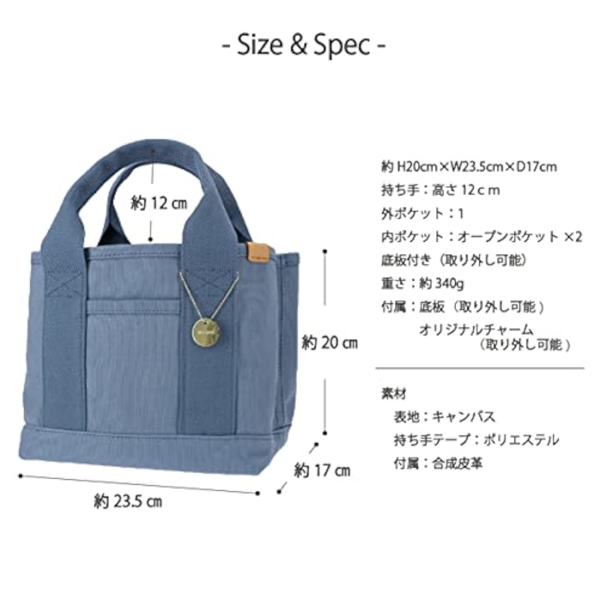 Dot & Stripe Canvas Divider Mini Tote Bag