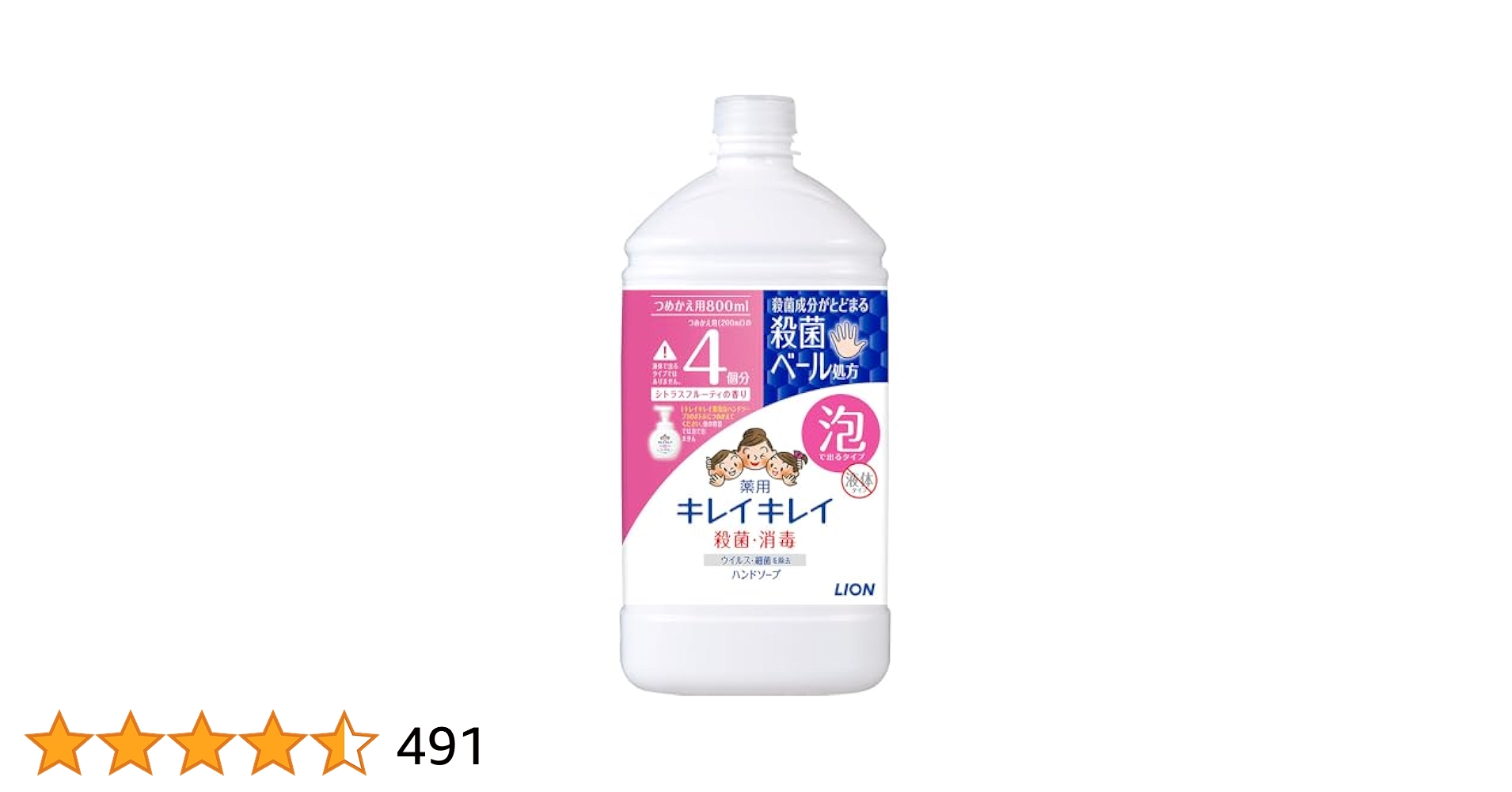 Amazon.co.jp: (医薬部外品)【大容量】キレイキレイ 薬用 泡