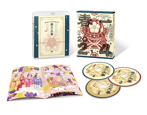 Amazon.co.jp: 【メーカー特典あり】ももクロ春の一大事2024 in