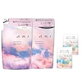 【Amazon.co.jp限定】プラストゥモロー +tmr : シャンプー トリートメント セット 詰め替え +おまけ 【モイスト】 タンパク質 ヘアケア ダメージ コンデショナー