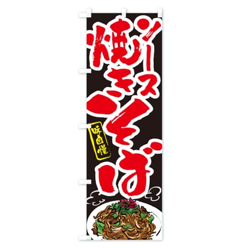 �\�[�X�Ă����� �̂ڂ�� �T�C�Y�I�ׂ܂�(�V���[�g60x150cm ���`�`) G6NT_CS �O�b�Y�v��/GoodsPro