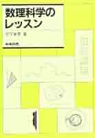 数理科学　1988 6 数理科学 1988 6 数理科学 1988 6 zx_spectrum2_mend_it_mark_yout