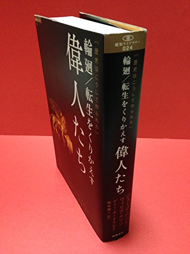 Amazon.co.jp: ゲリー・ボーネル: 本、バイオグラフィー、最新アップデート